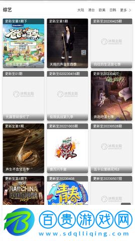 達(dá)達(dá)影院2023最新版