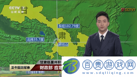 芒TV電視版