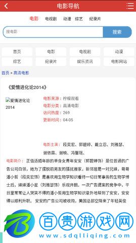 電影123純凈版