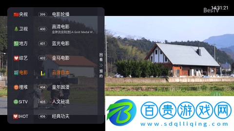 芒TV電視版v1.0
