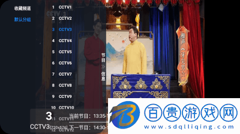 沒(méi)米直播電視盒子版