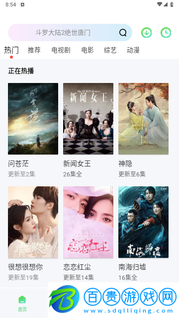 小羊影評2024最新版