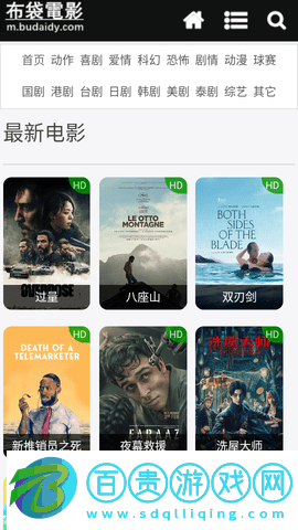 布袋電影2023最新版