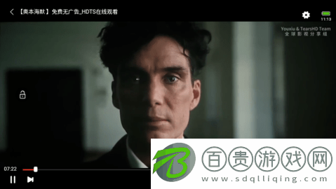 智合TV免費版-智合TV去廣告版下載v1.0.0