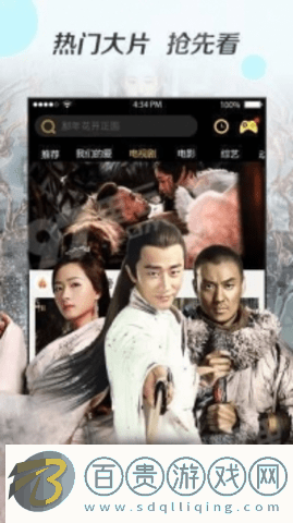 奇優影院免費版