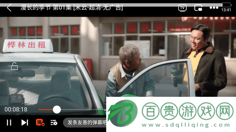 萌米視頻官方版-萌米視頻2023最新版下載v4.1.1
