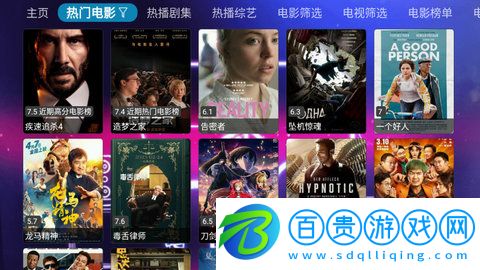 獵狼影視高清版