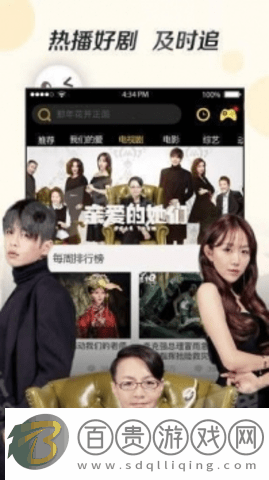 奇優影院免費版