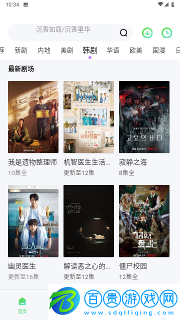 潦草影院無(wú)廣告版