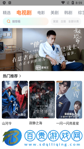 王牌影院高清免費(fèi)版