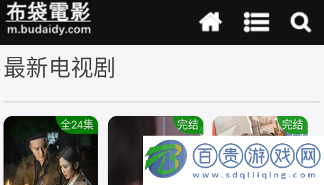 布袋電影官方版-布袋電影2023最新版下載v1.0.0