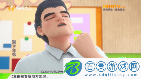 海浪直播TV版