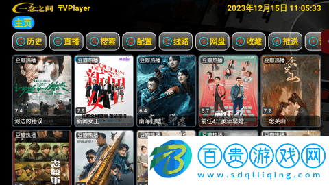 靈狐影視無(wú)廣告版v1.0.2