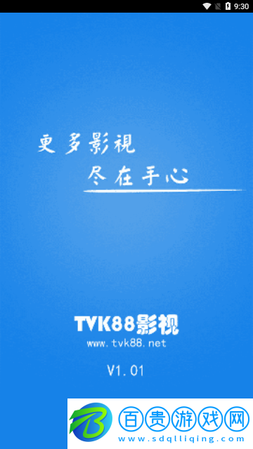 TVK88影院2023最新版