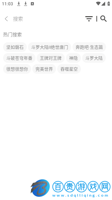 拾光Mbox高清免費版