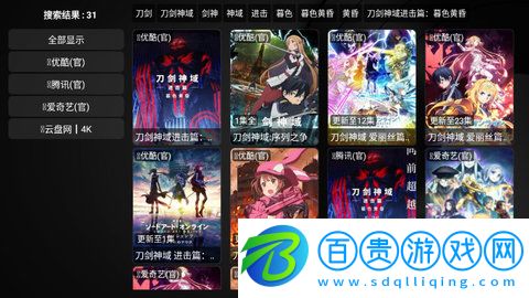 平安果TV高清免費版