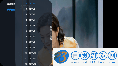 沒(méi)米直播電視盒子版v1.0.2