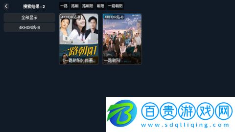 25影寶高清免費版