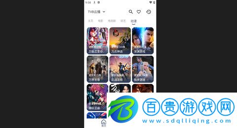玄竹影視2024最新版v1.0.5