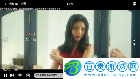 飛飛影院永久會(huì)員版-飛飛影院官方版下載v1.0.3