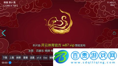 *茅影視2023最新版