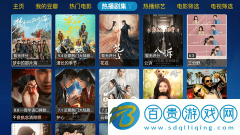 金榜影視TV版