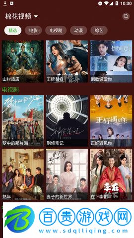 新樂影視2023最新版