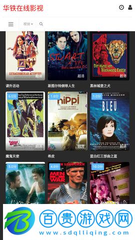 華鐵在線影視2023最新版