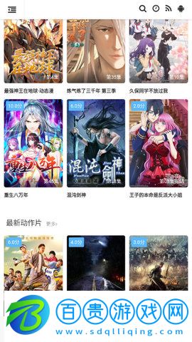 家教影視純凈版