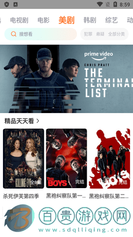 王牌影院高清免費(fèi)版
