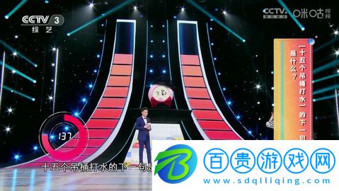 神州TV內置源版-神州TV高清免費版下載v6.6.6