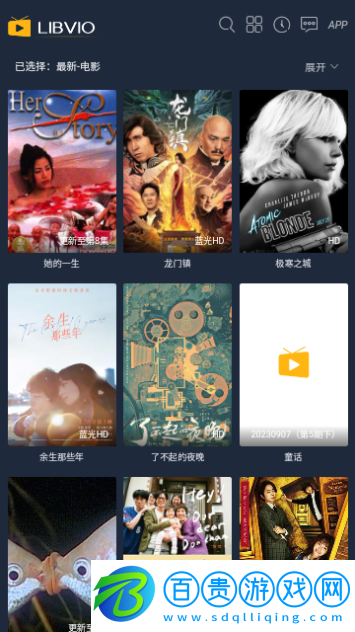 林森動(dòng)漫官方版