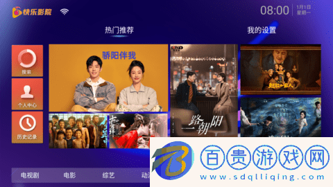 快樂影院去廣告版-快樂影院2023最新版下載v6.6