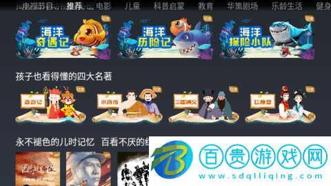NewTV歡視頻2023最新版
