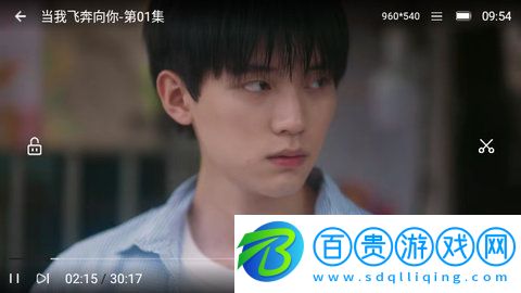 4虎影視高清版下載-4虎影視官方免費版下載v2.1.4