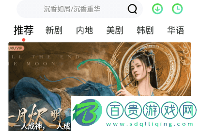 魔女影視高清免費版-魔女影視去廣告版下載v4.0.32