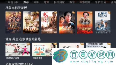 NewTV歡視頻2023最新版