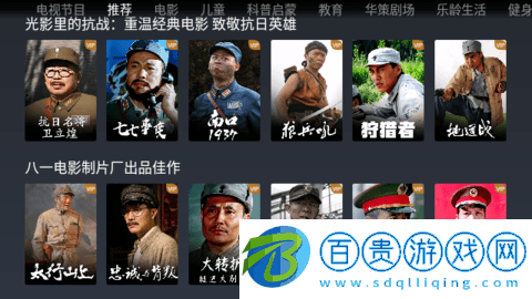 NewTV歡視頻2023最新版