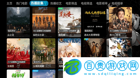 黑蘋果免費(fèi)版