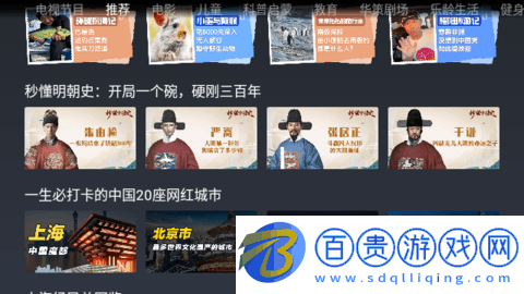 NewTV歡視頻2023最新版
