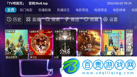 獵狼影視高清版