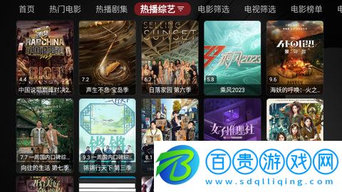 平安果TV內(nèi)置源版-平安果TV電視盒子版下載v6.66