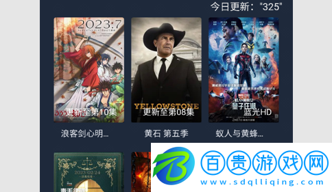 林森動漫去廣告純凈版-林森動漫2023最新版下載v1.0