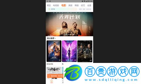 粉色影院2023最新版-粉色影院高清免費(fèi)版下載v1.0.3