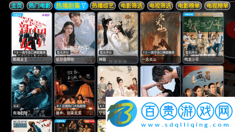 靈狐影視無(wú)廣告版