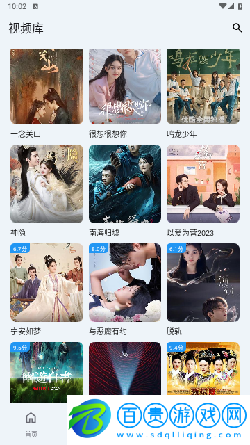 極閃影視無廣告版