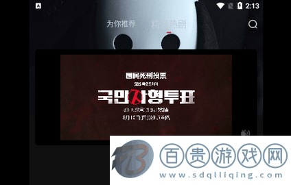 光影Pro官方版-光影Pro2023最新版下載v1.1.8