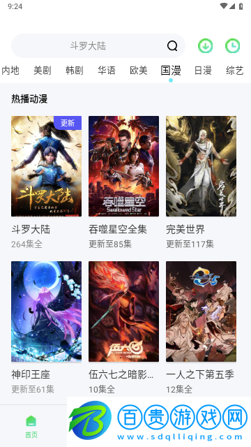 小風影院2023最新版