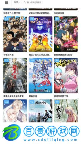 3D影院高清免費版