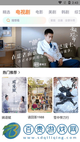 摩登影院高清免費版